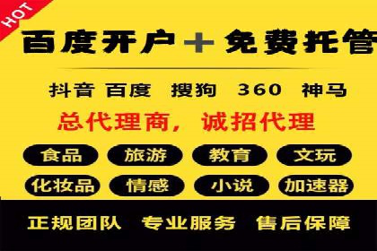 百度推广费用分析及案例解读